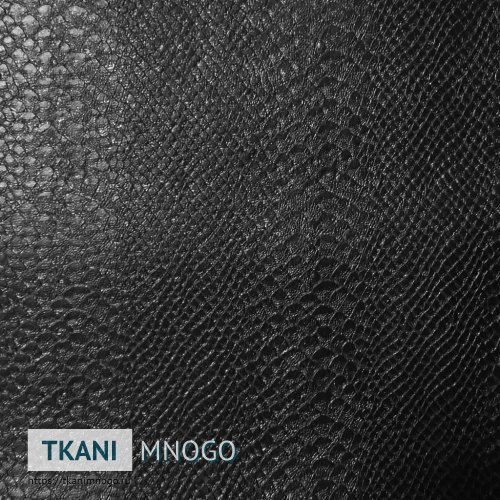 Фото ткани Питон 4 (Kroco) черный Кожа искусственная крупным планом, цвет черный, рисунок анималистический, производитель Китай