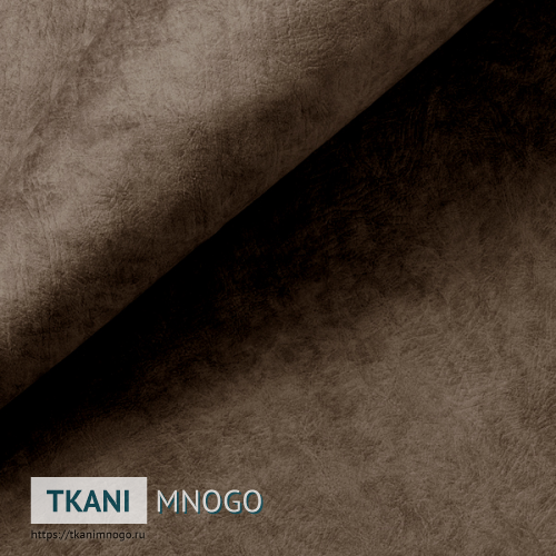 Фото материала велюра “DBW-7” (однотонный коричневый)