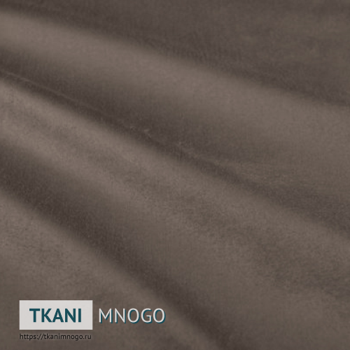 Фото внешнего вида велюра “33” (однотонный коричневый)