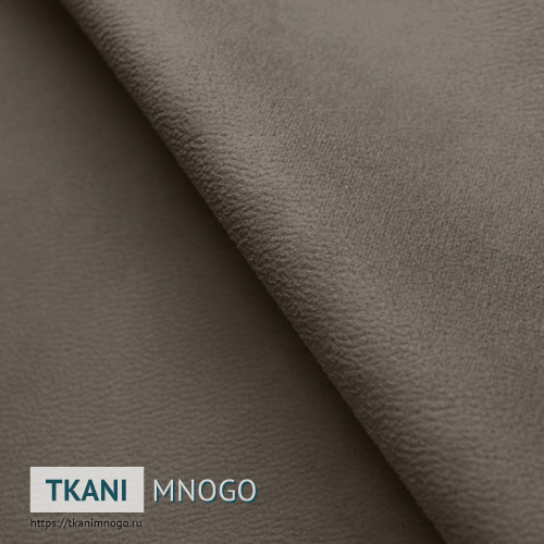 Фото текстиля Ричь 05 артикул - коричневый однотонный. Производитель Китай. Замша - фактура.